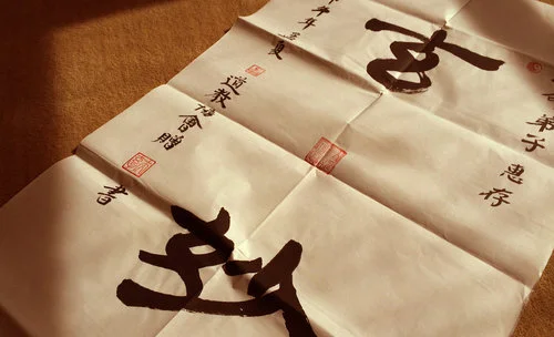 The joy of the MQP training is to awaken to the "mysterious wonders" ( xuanmiao) of Qigong.
