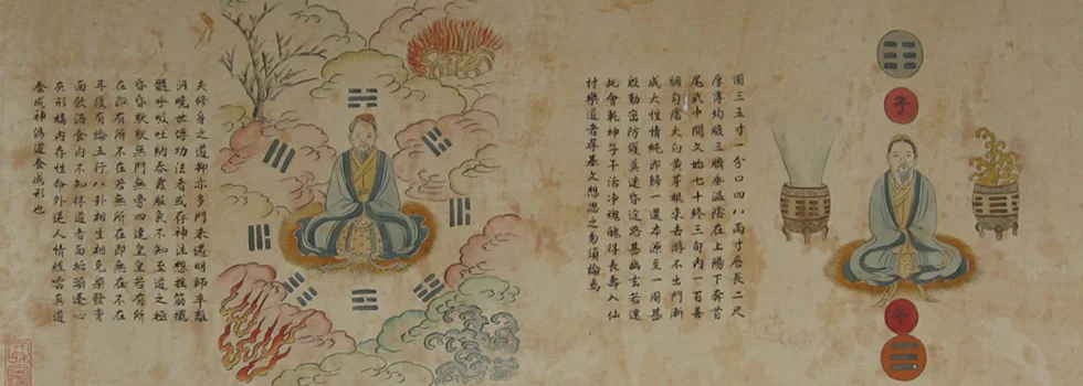 The Daoyi physician must be highly skilled in Neidan, or internal cultivation, to be proficient in practice of the medicine.