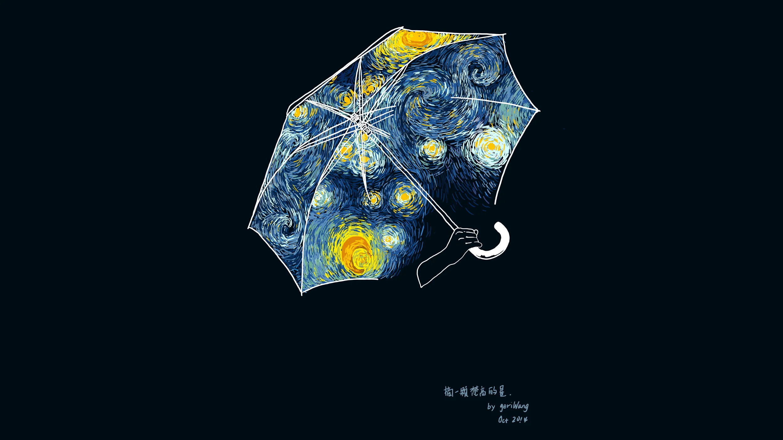 2014 (Copy)