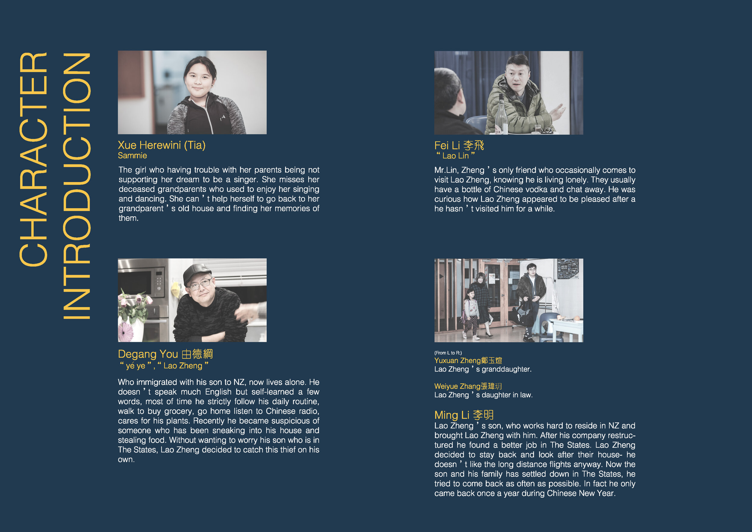 飛凡偷心册 2018 copy_页面_4.jpg