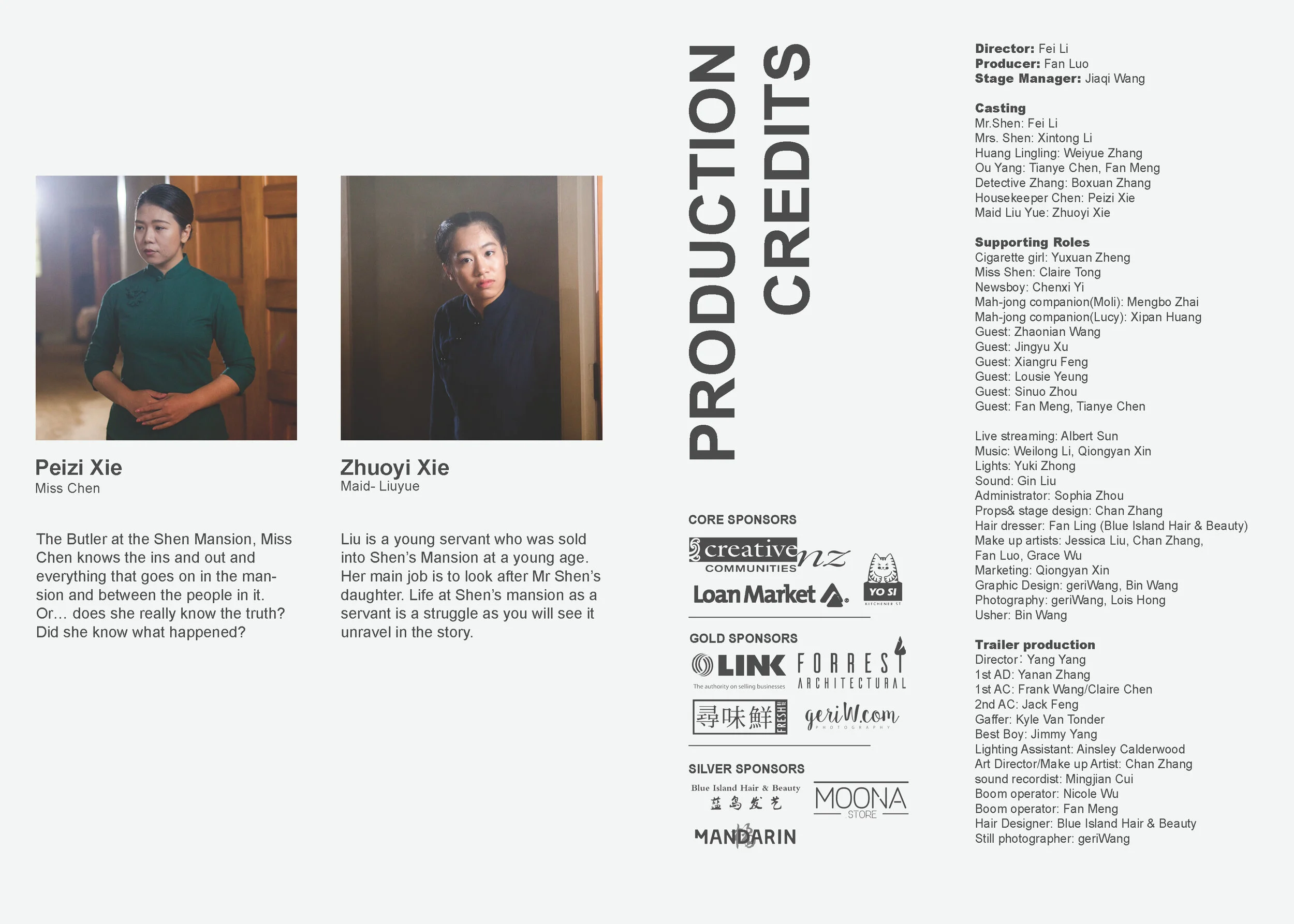 lost in shanghai brochure 2018 by Felix Creative Theatre copyright 02_页面_6.jpg