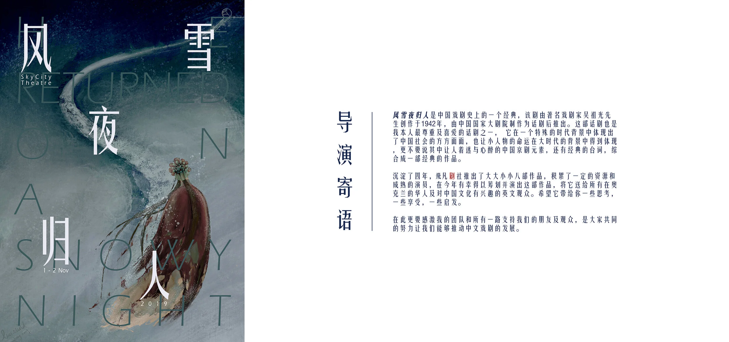 brochure-封面页01.jpg