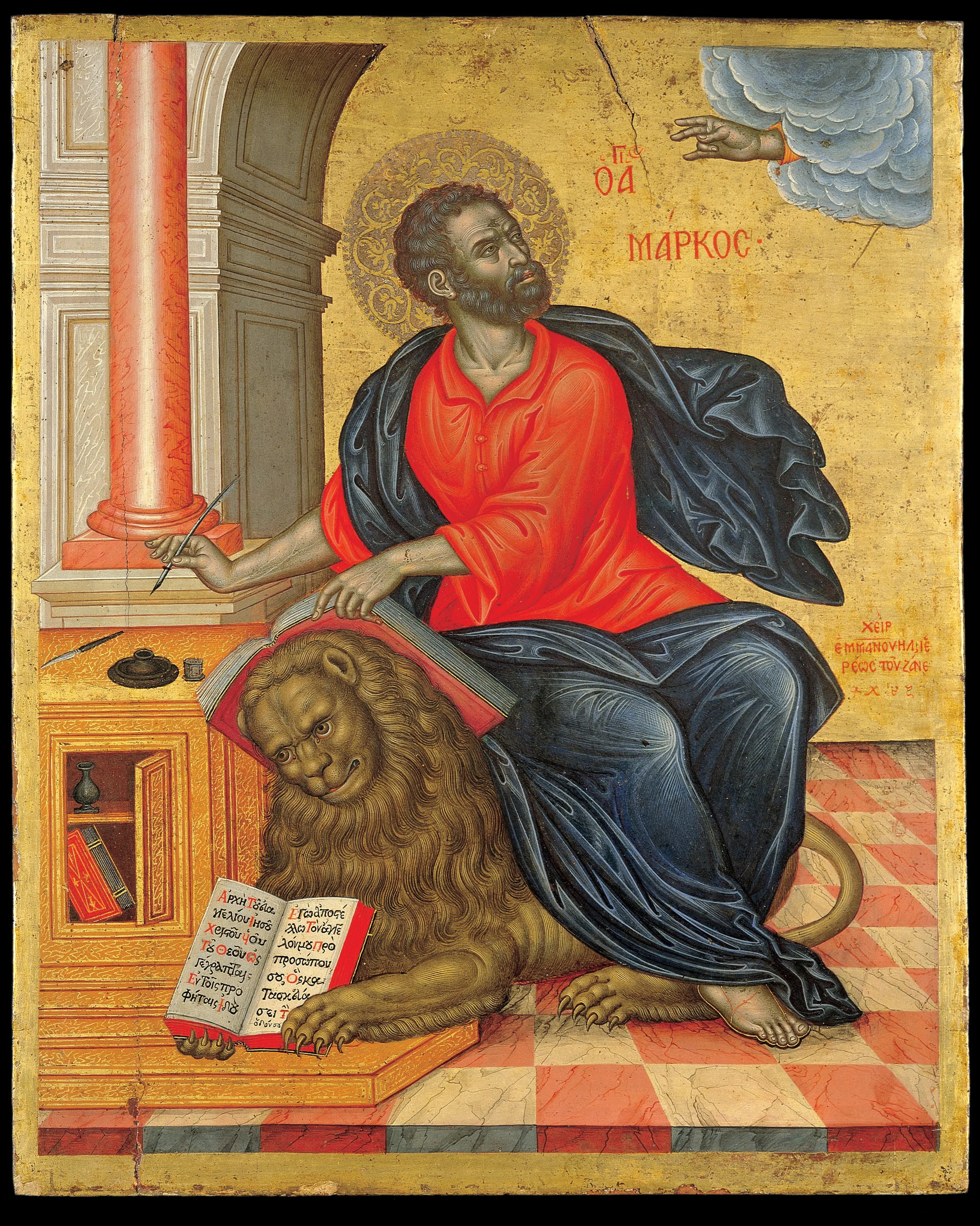 St. Mark Evangelist.jpg