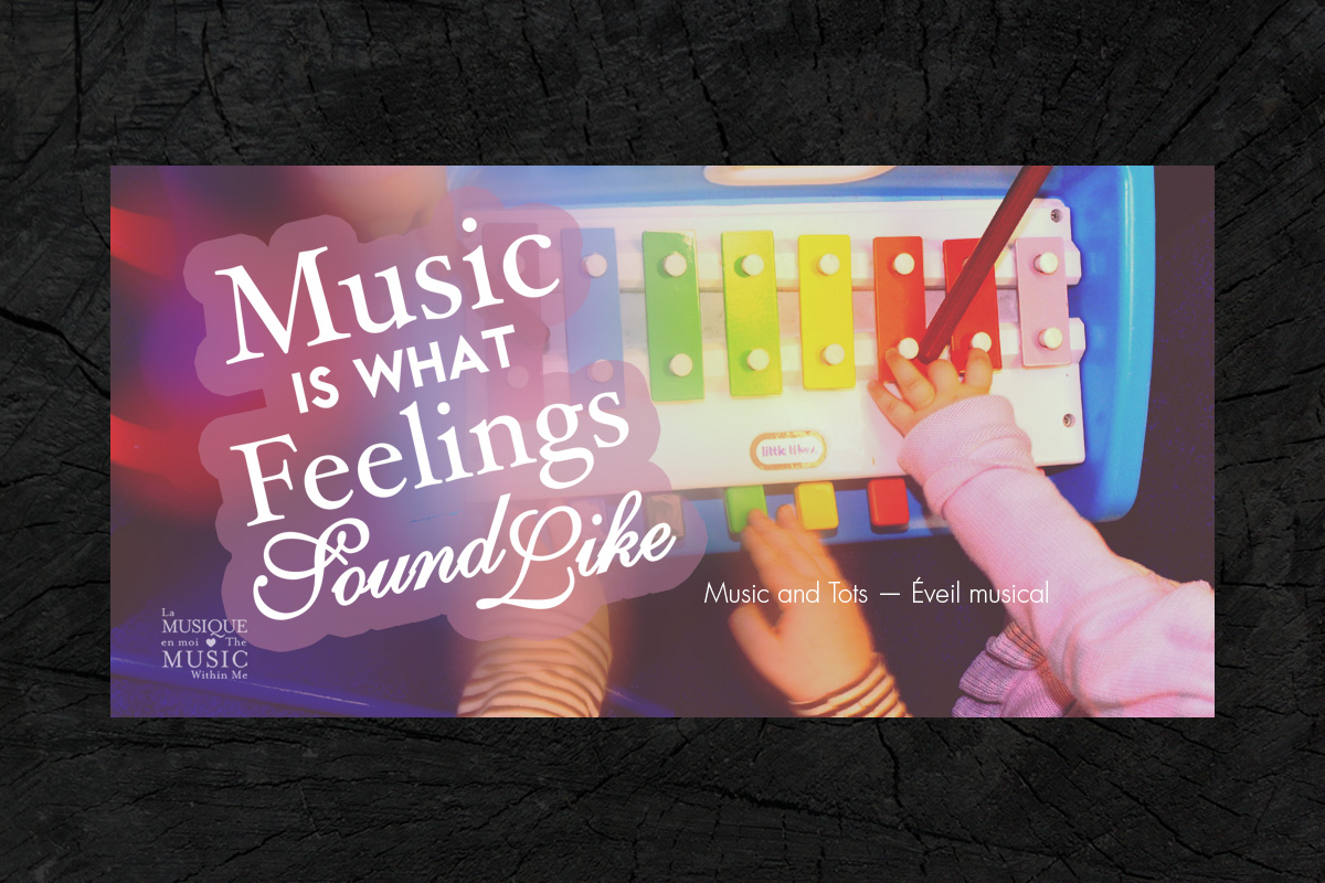 marketing_musique1.jpg