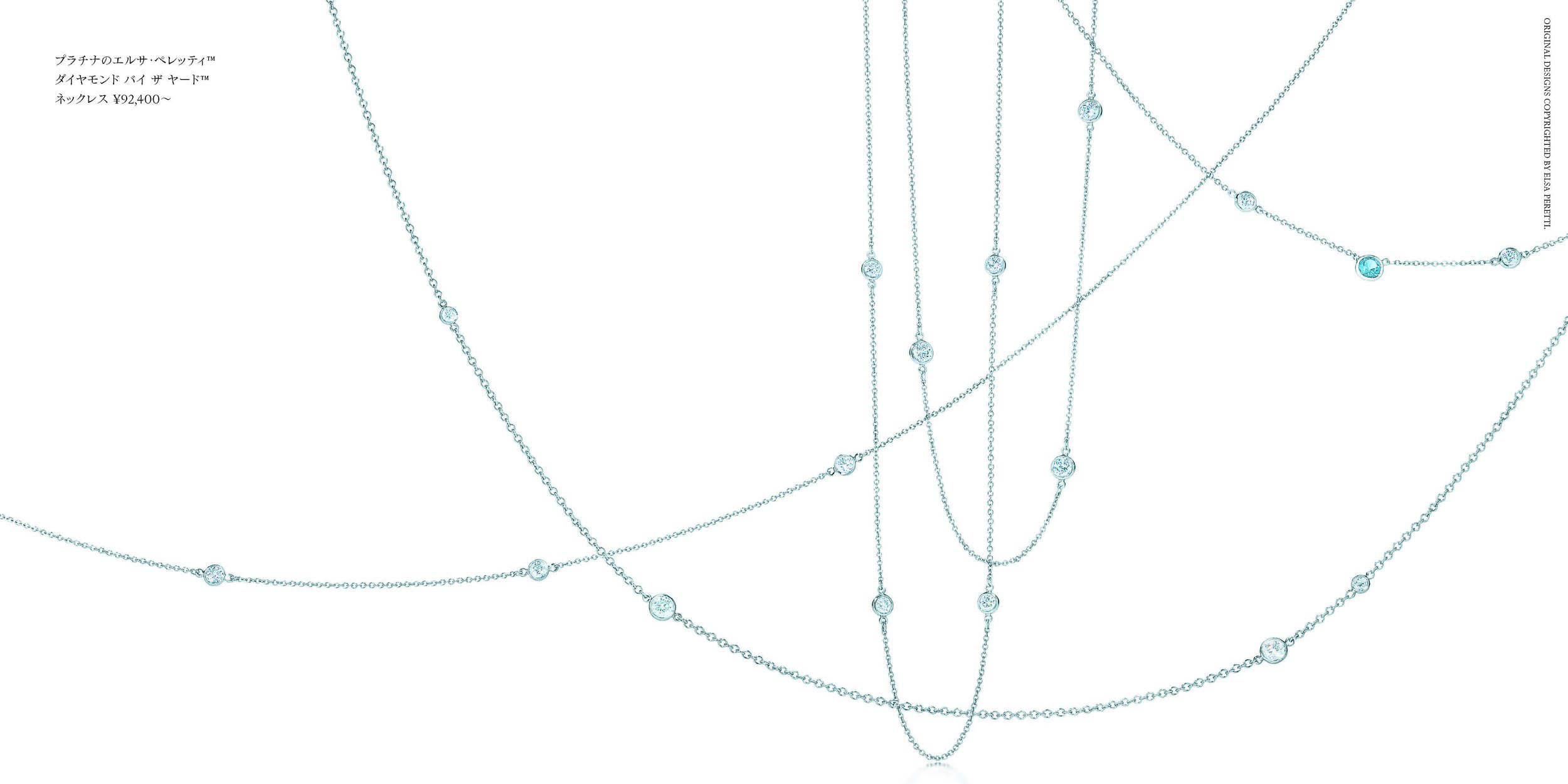 Japan Platinum Catalogue 2012_Page_04.jpg