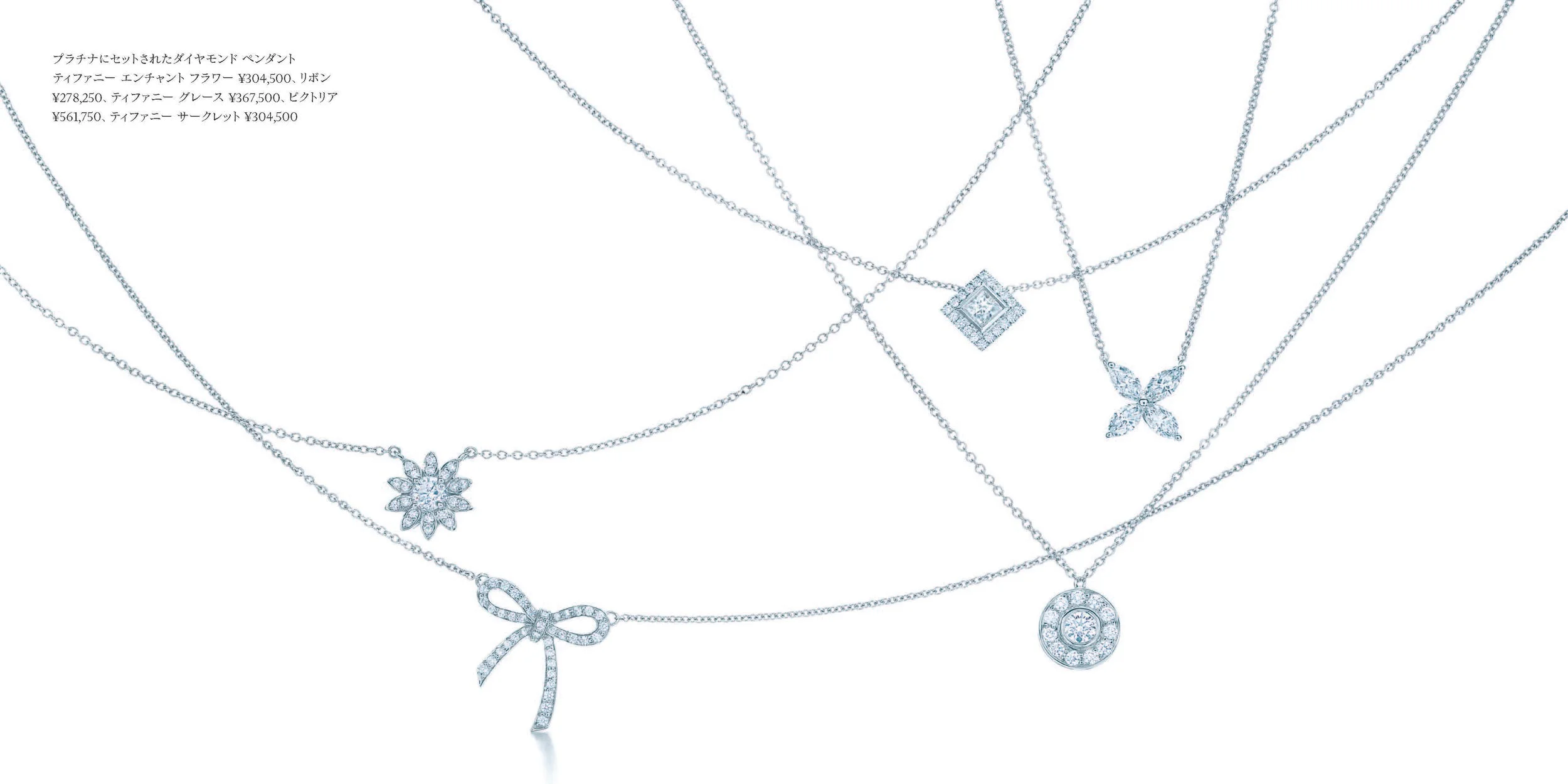 Japan Platinum Catalogue 2012_Page_07.jpg