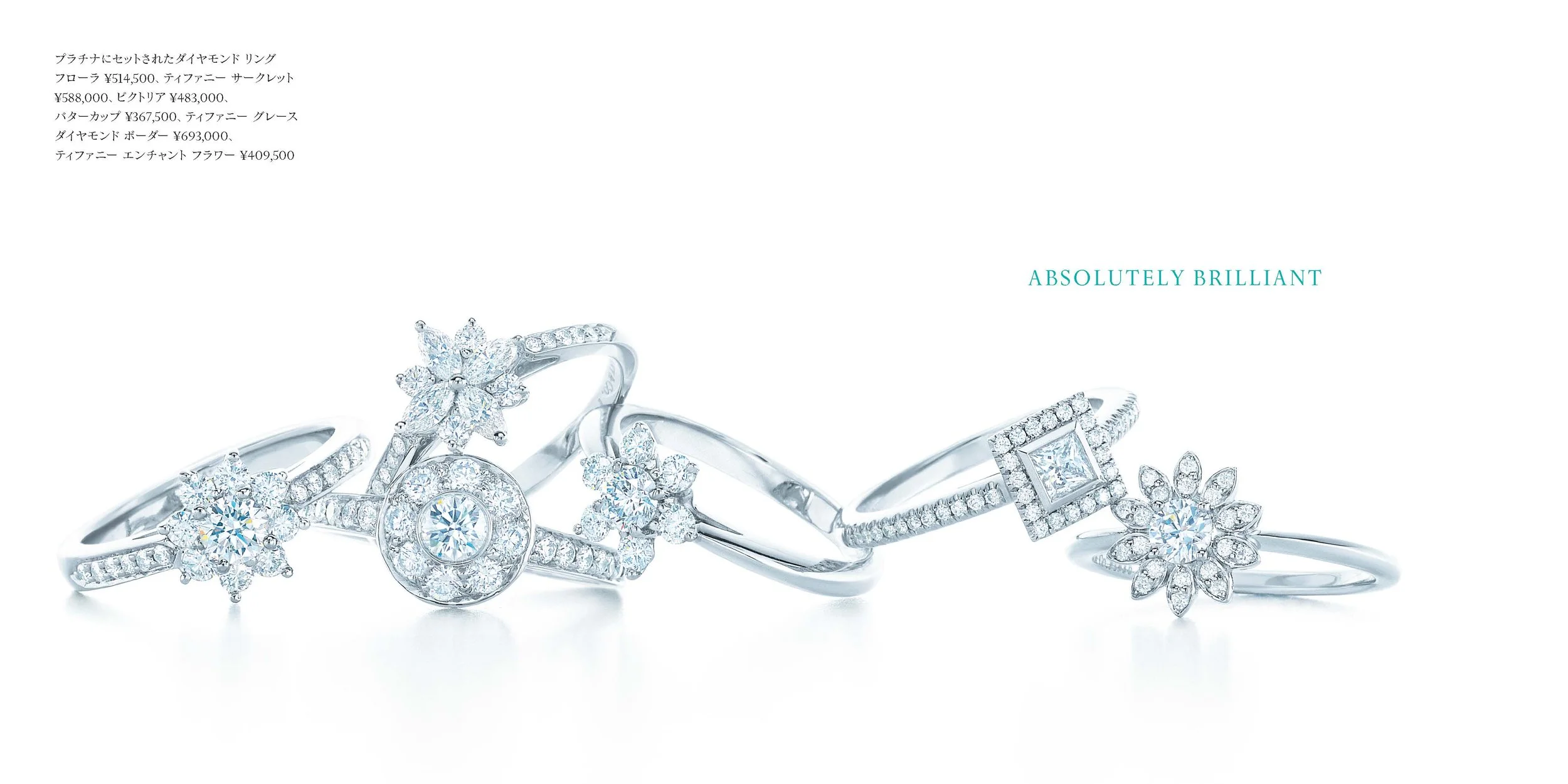 Japan Platinum Catalogue 2012_Page_08.jpg