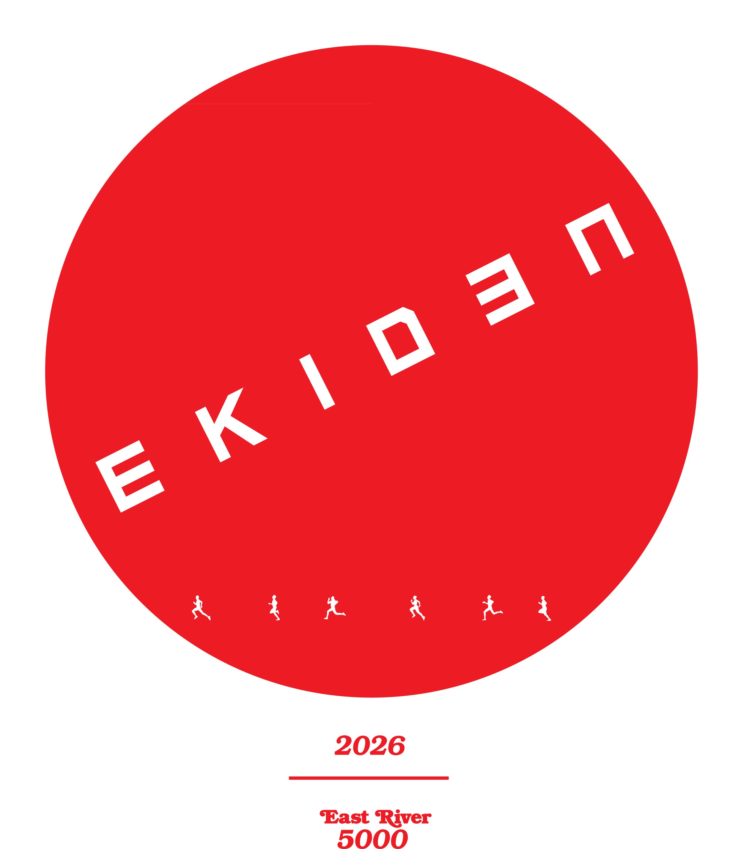03.13.26.Ekiden.ER5K.FINAL.jpg