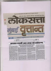 sacn%2012s.jpg