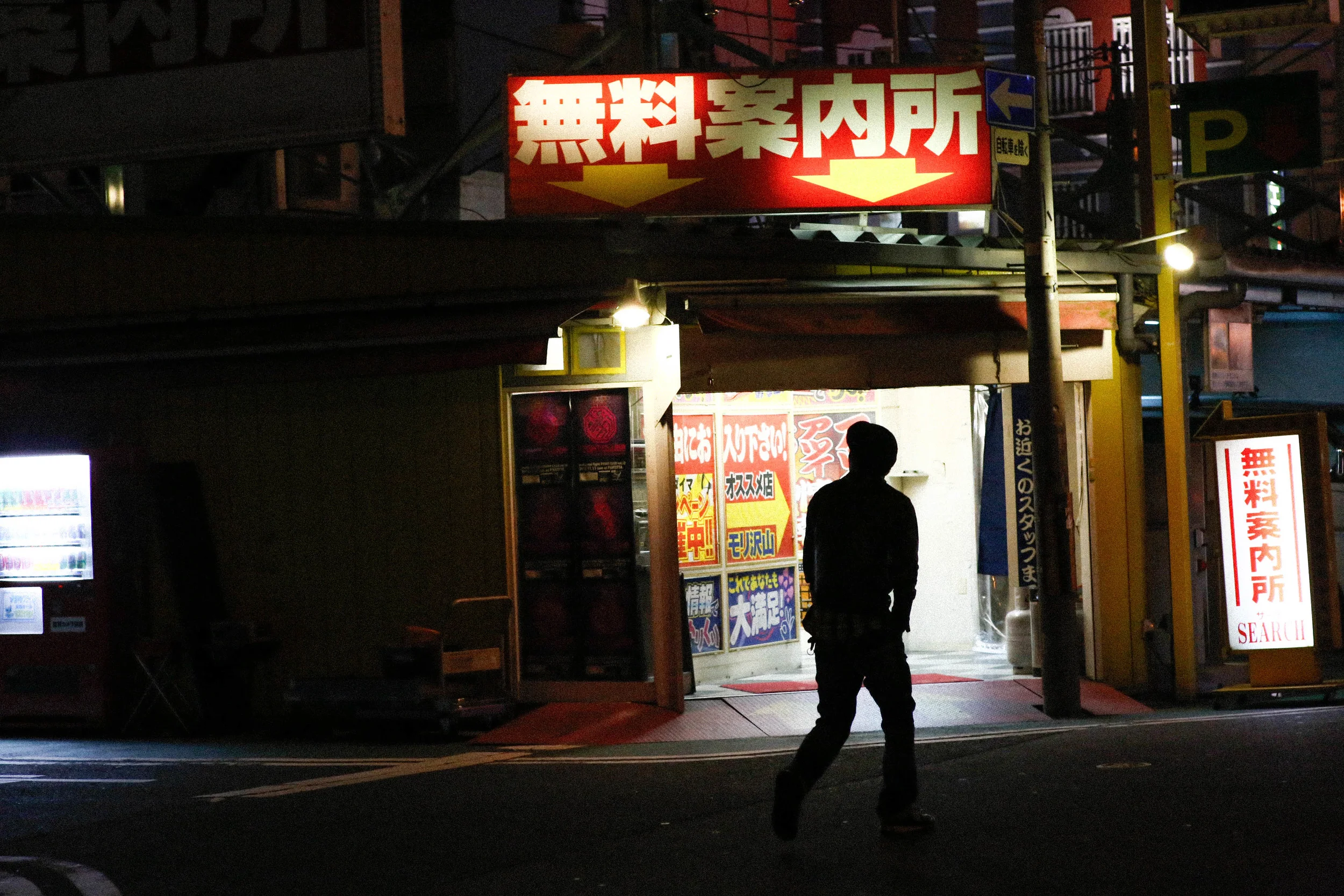 Shadows in the street. Osaka, Japan.