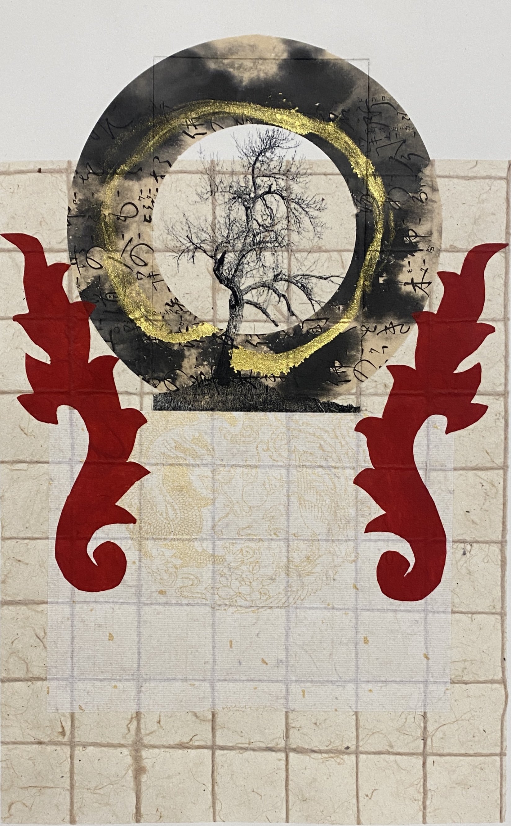Dragon Wing Portal .JPG