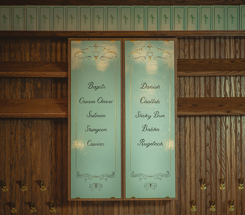 MENUS