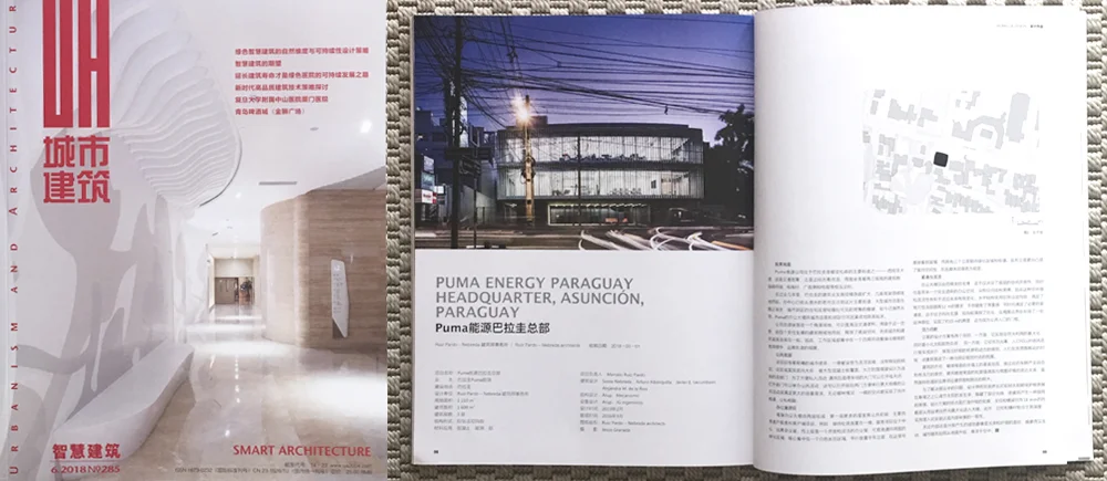 NEWS_201812_Ruiz Pardo-Nebreda_Ubanism and architecture.jpg