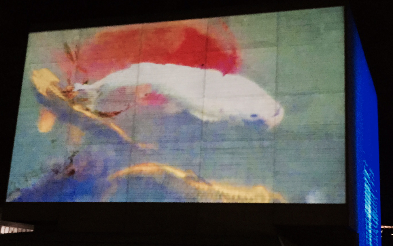 Installation view, 'WATERSHED' by Anita Glesta, 2015, at Lyttelton Flytower, National Theatre, London (2015).