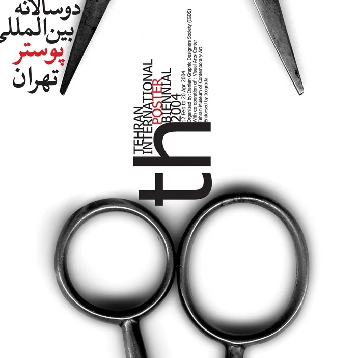 8th-biennial.jpg