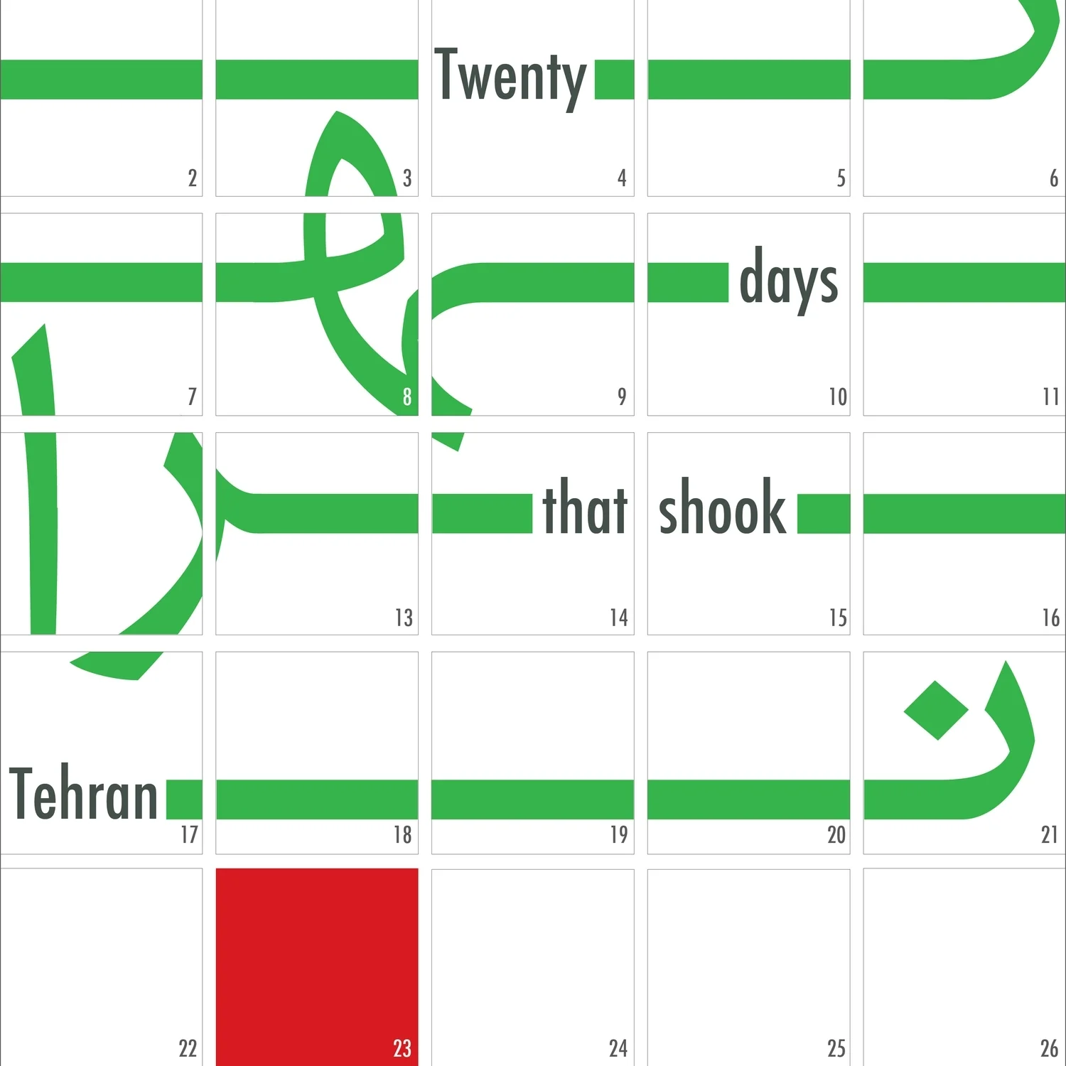 Twenty days that shook Tehran-01.jpg