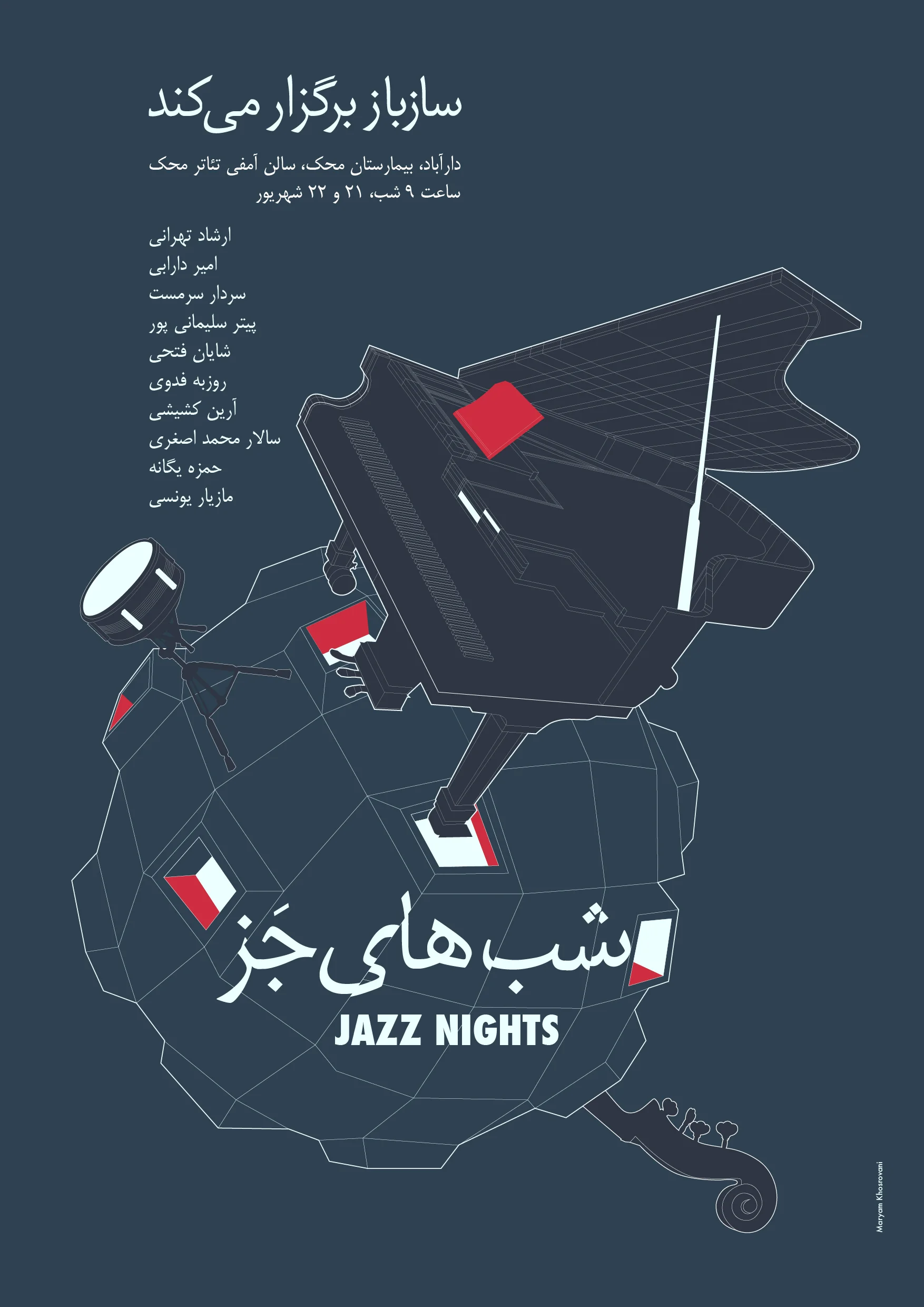 Jazz poster_Final-3-01.jpg