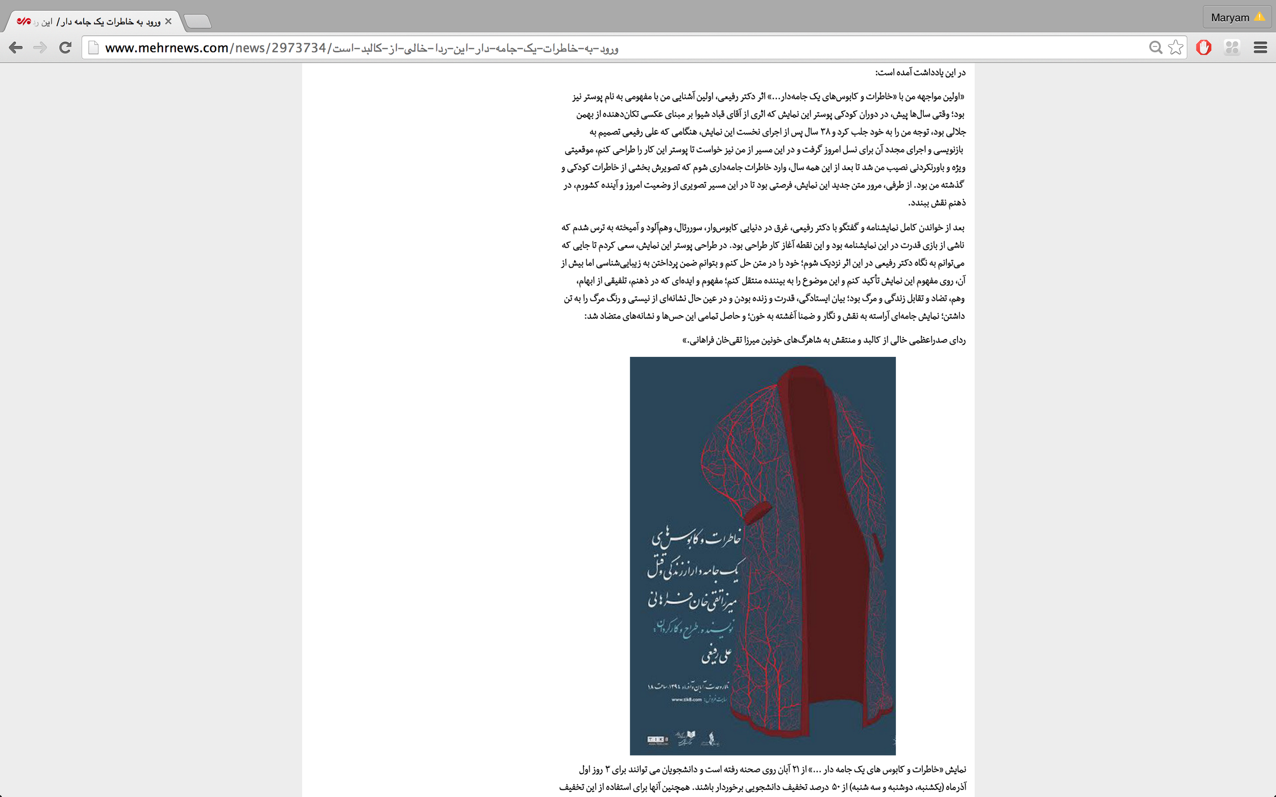 Screen Shot 2016-06-16 at 12.02.26 AM.png