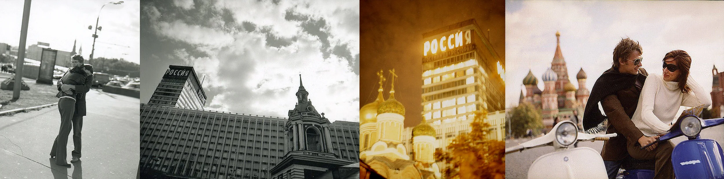 Moscow combo 2.jpg