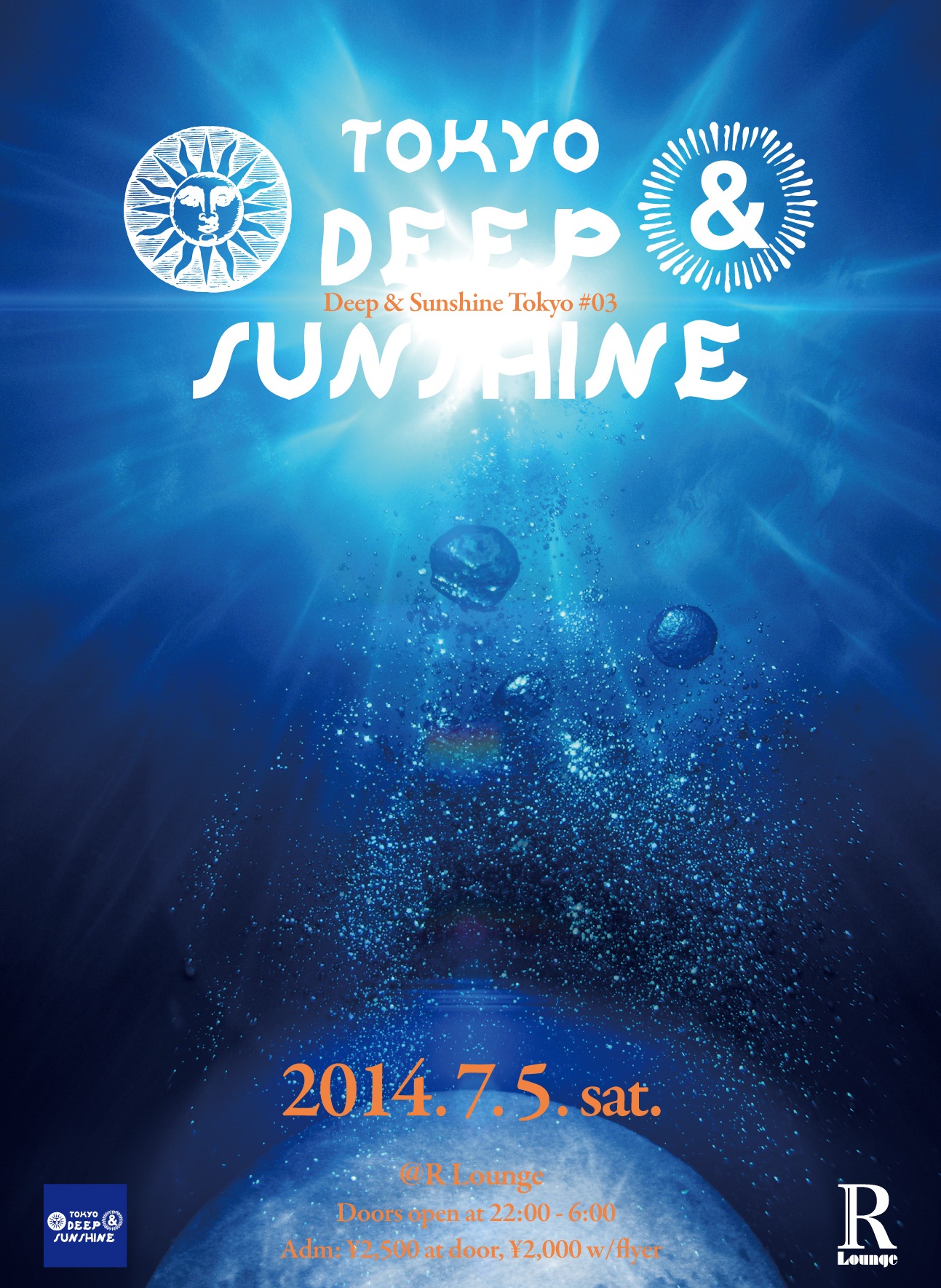 最終確定deep&sinshine201407.jpg