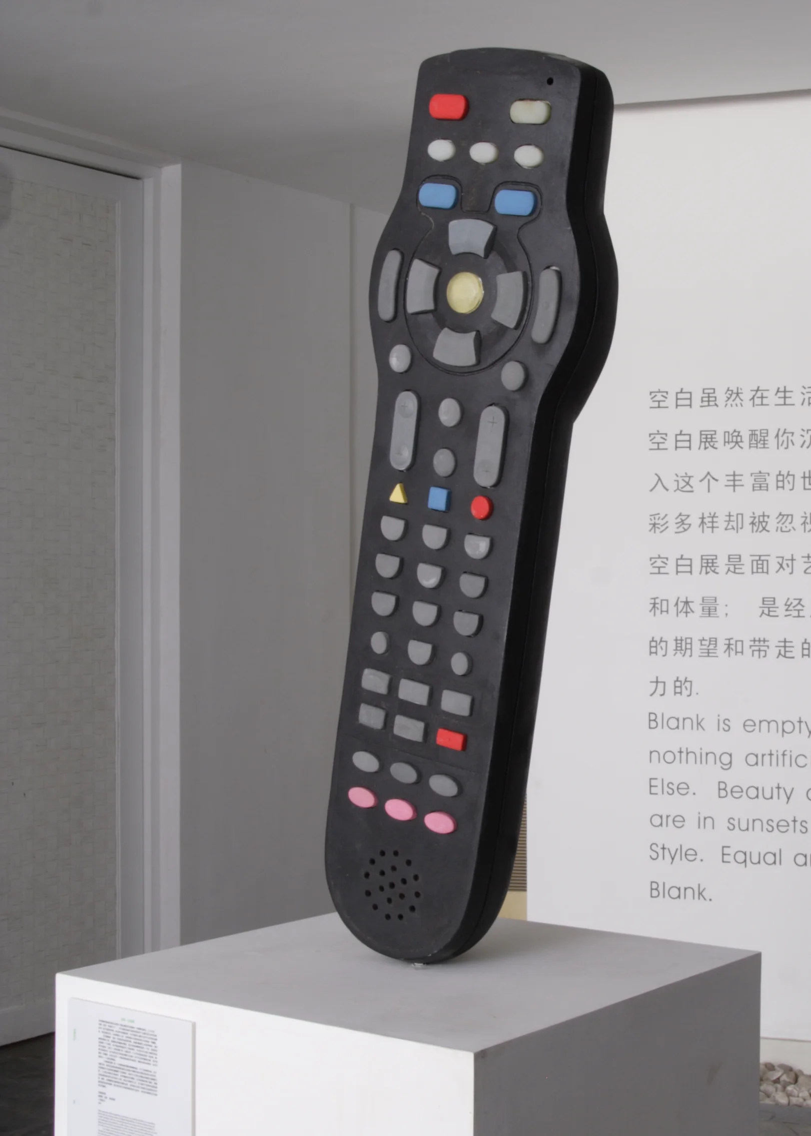 universal_remote.jpg