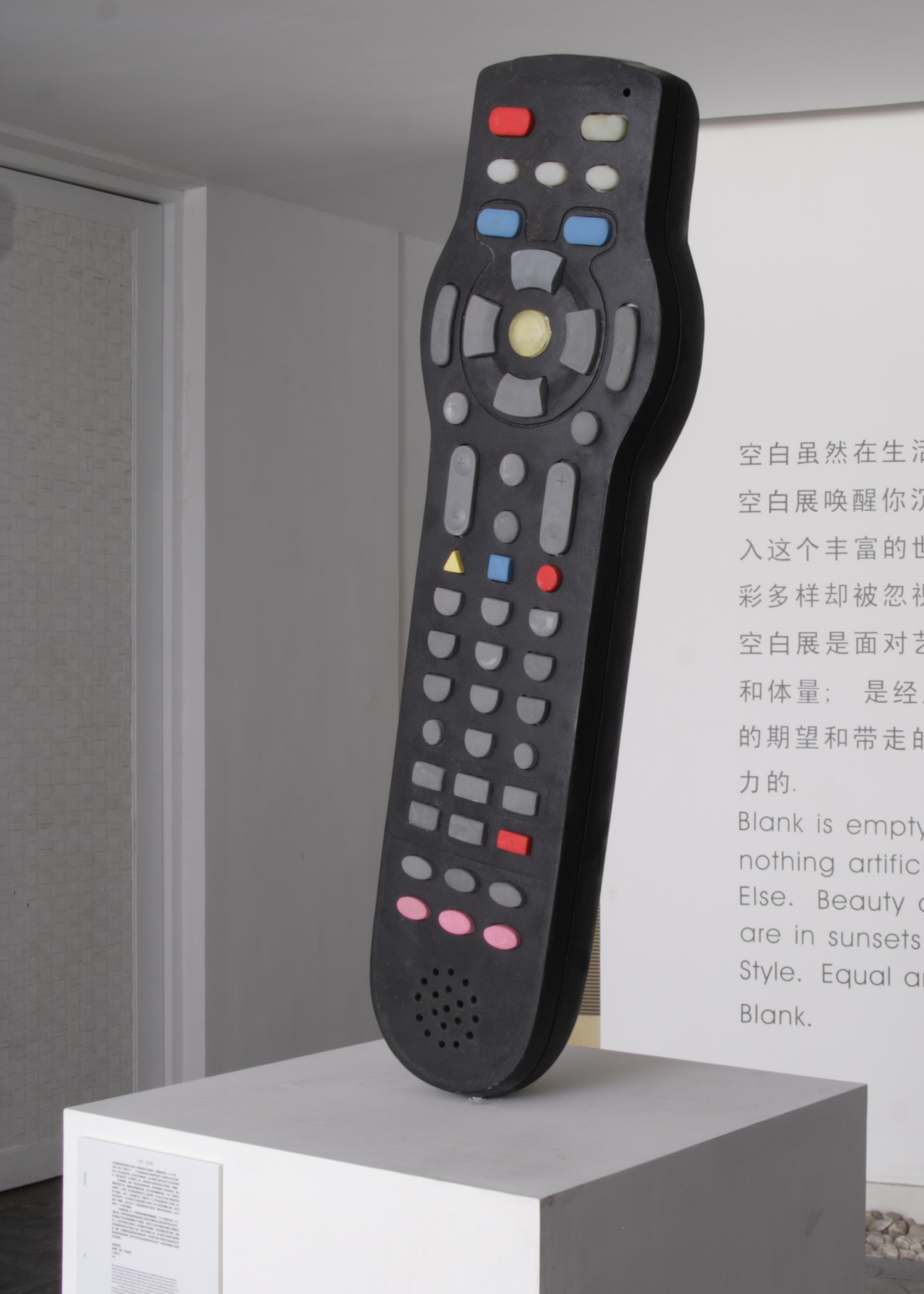 universal_remote.jpg