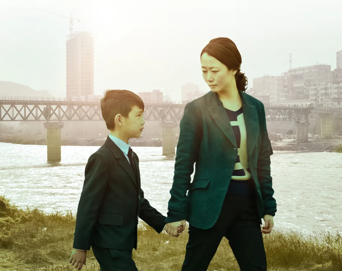 MOUNTAINS MAY DEPART - Opens in Toronto Friday, March 4th at TIFF Bell Lightbox