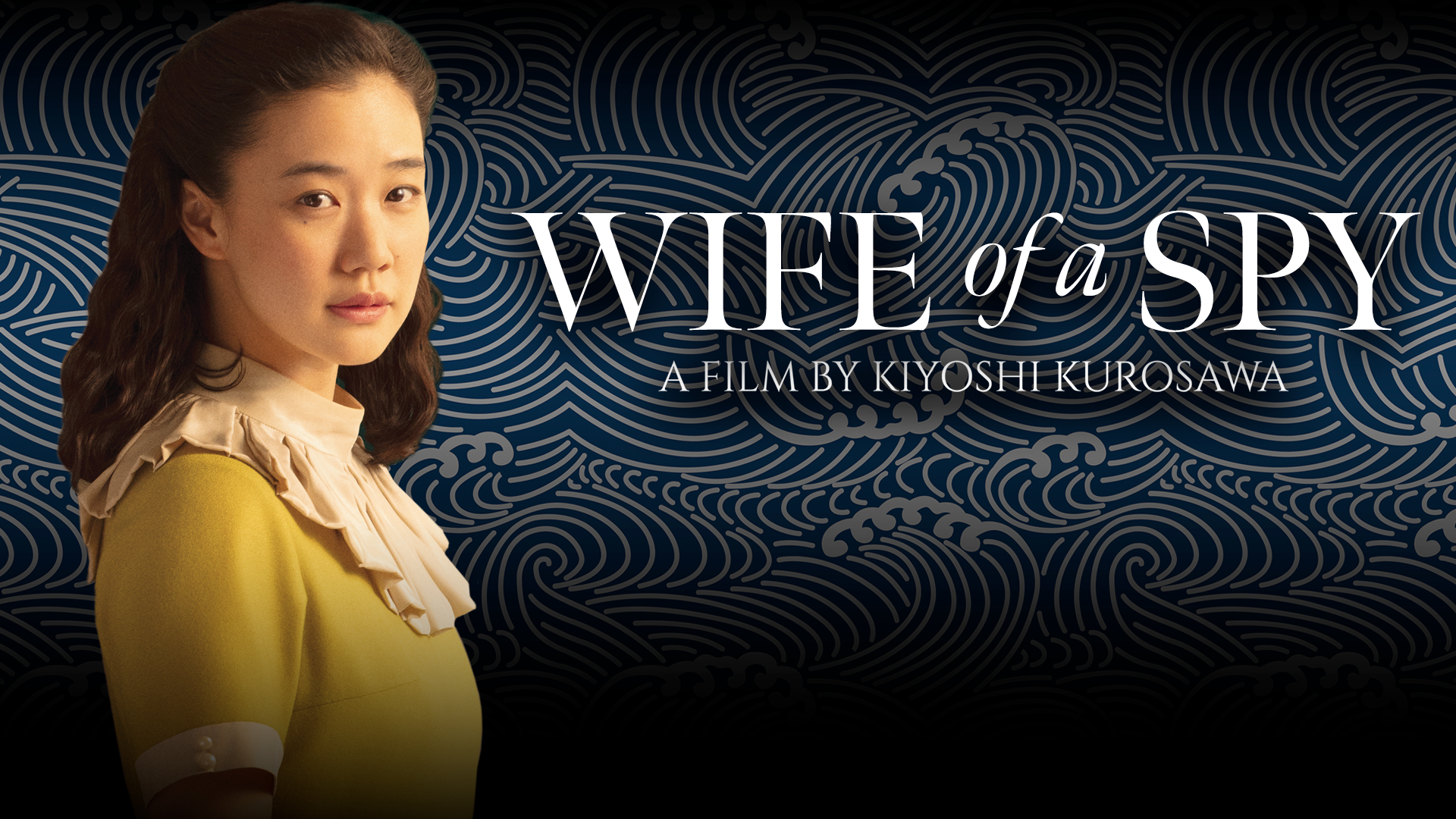 Wife of a Spy