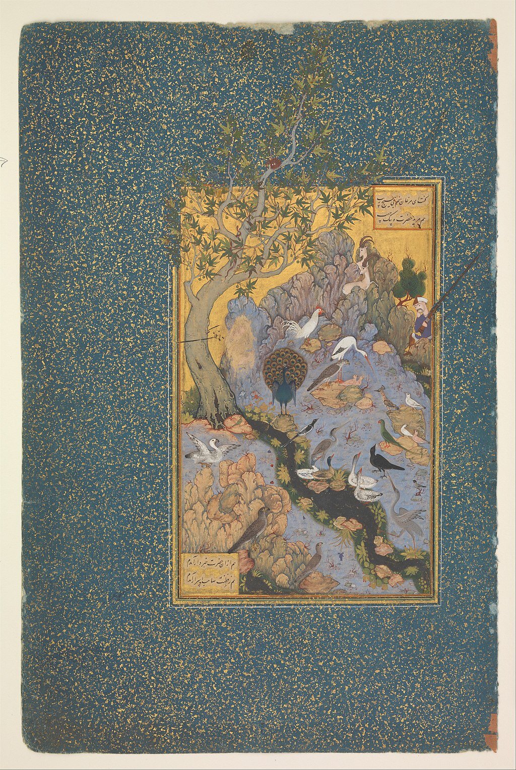 The Conference of The Birds - Farid Attar