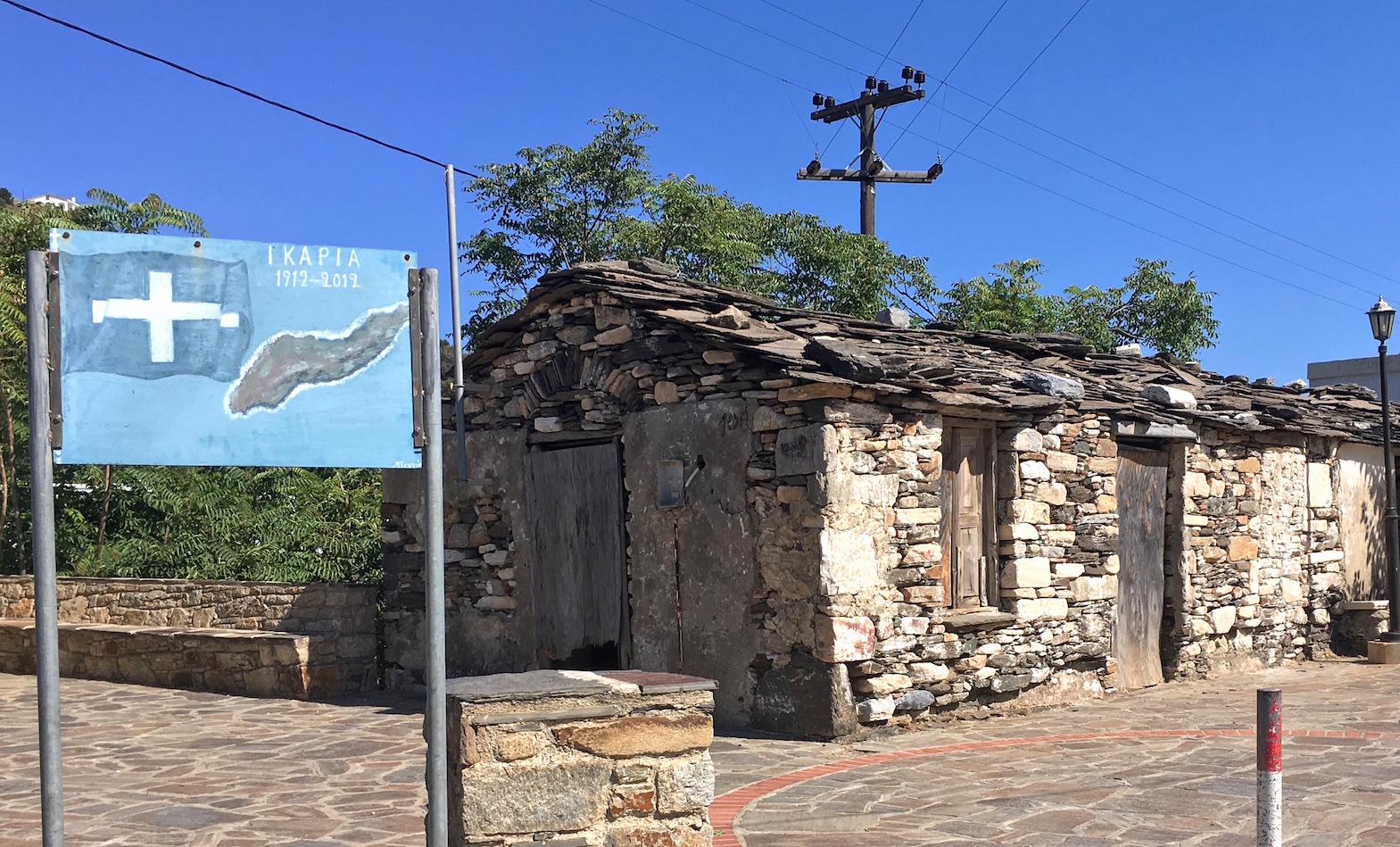 This sign in Kampos, Ikaria marks the 100th year anniversary of Ikaria's independence from the Ottoman Empire (1912-2012) and also shows the Free State of Ikaria flag.