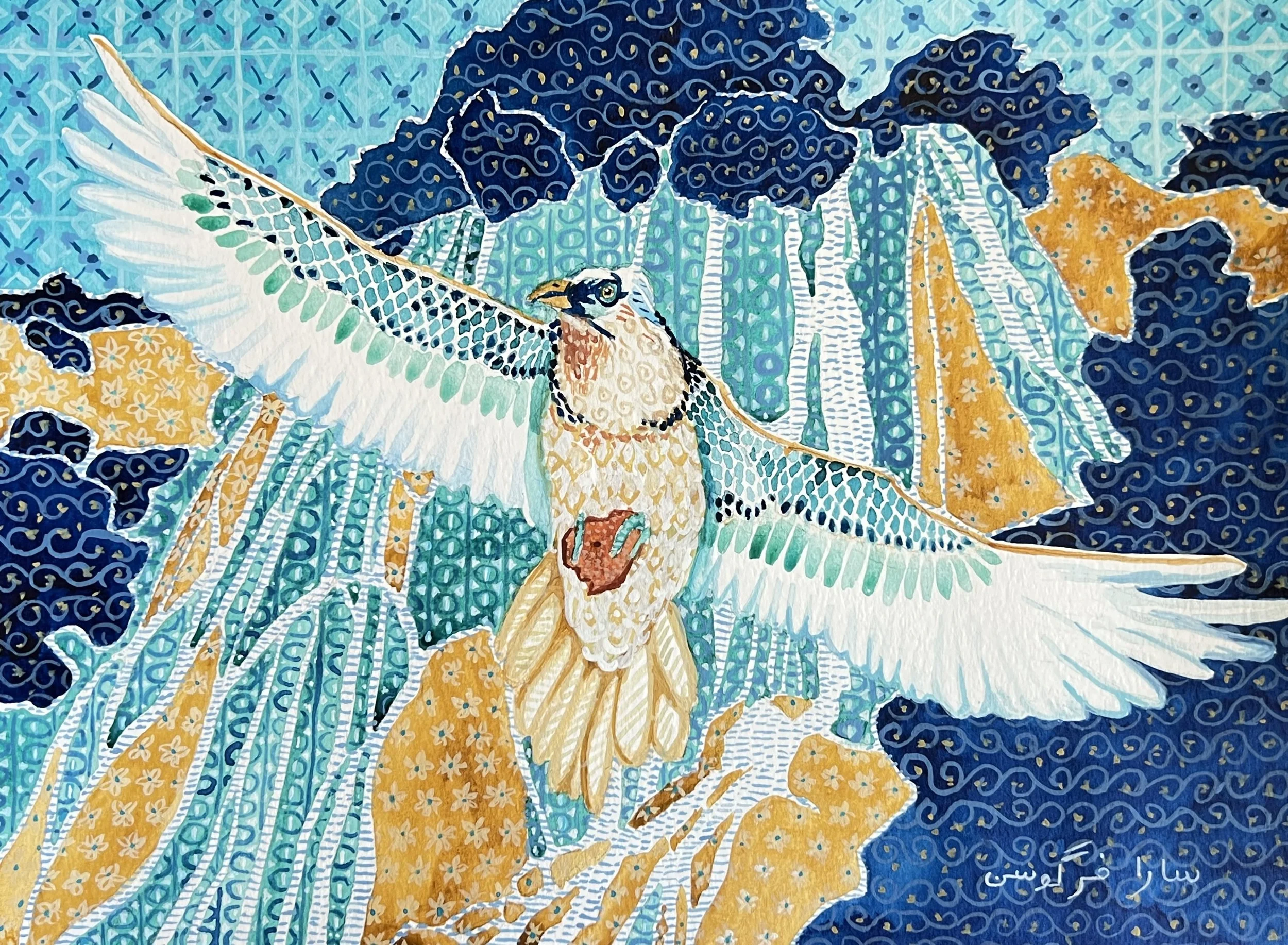 “The Homa over Bisheh Falls, A Prayer For Peace”, Watercolor