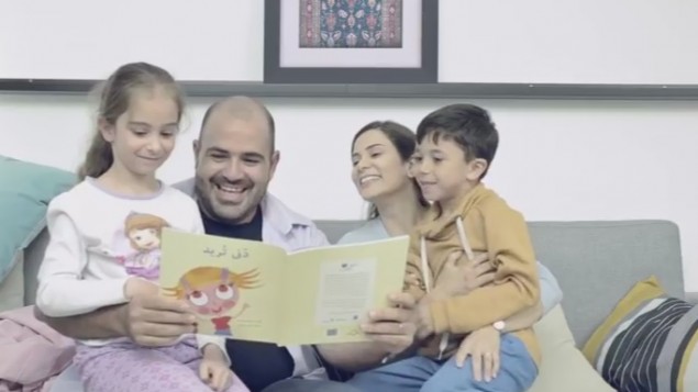 (photo: Maktabat al-Fanoos promotional video, YouTube)