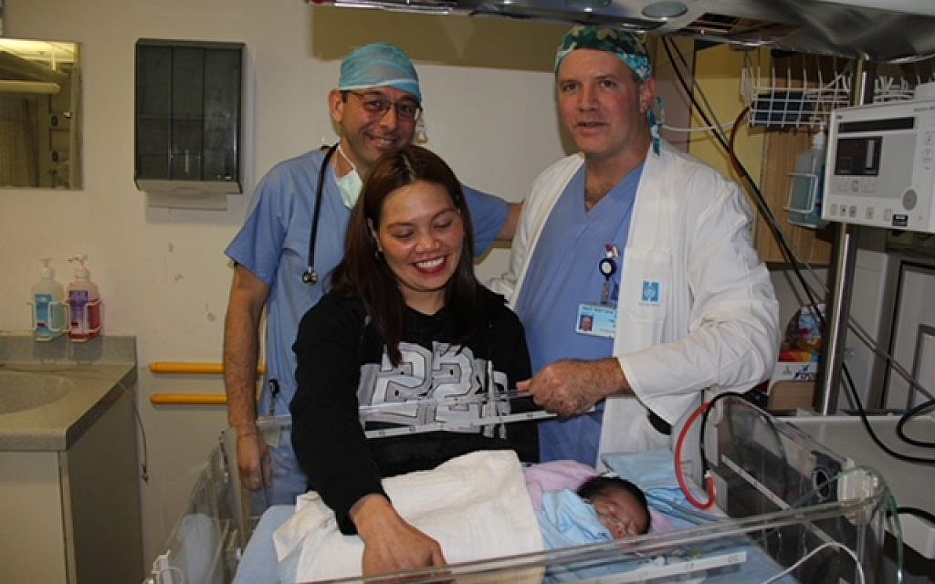  (Photo: Hadassah Hospital)