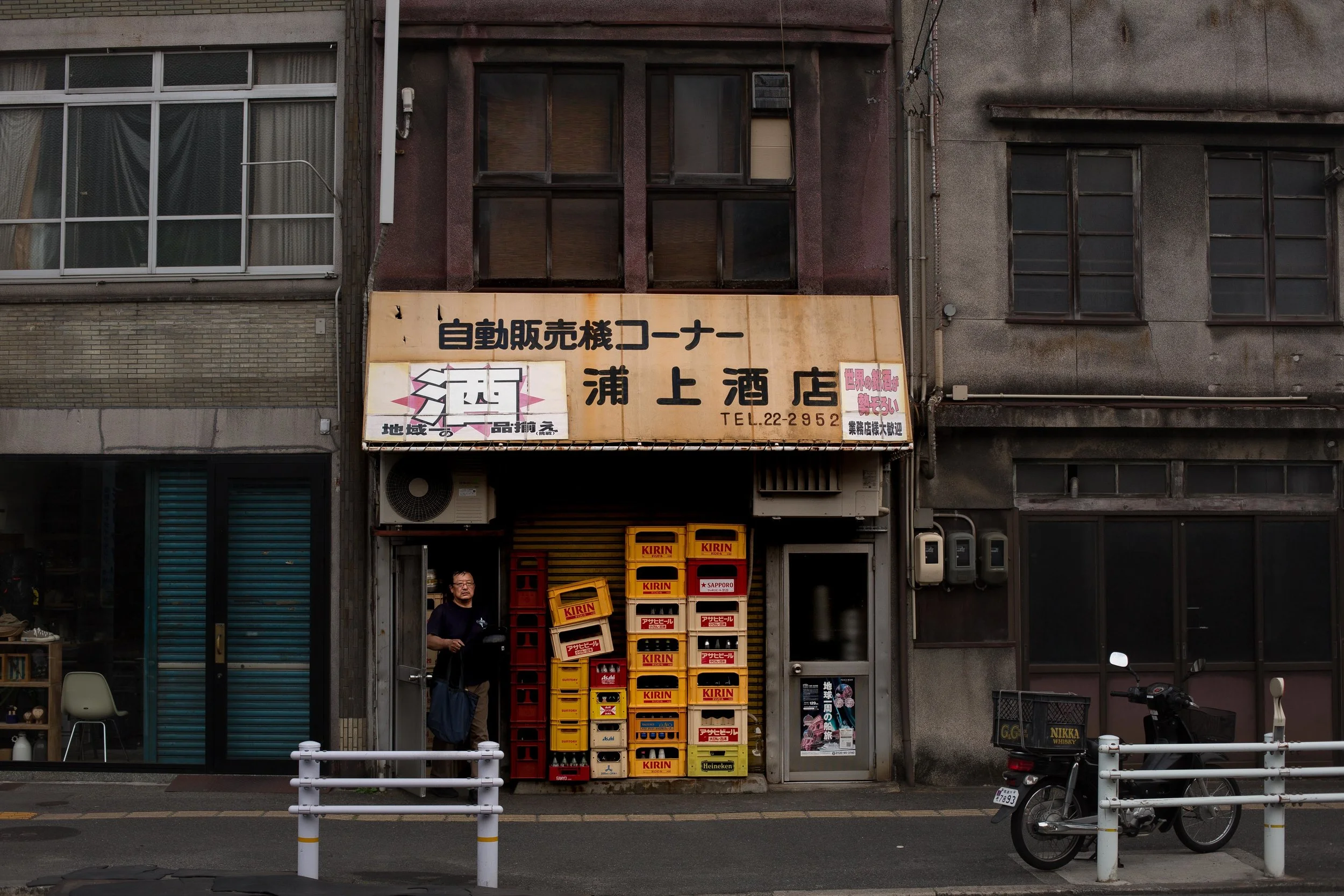Onomichi
