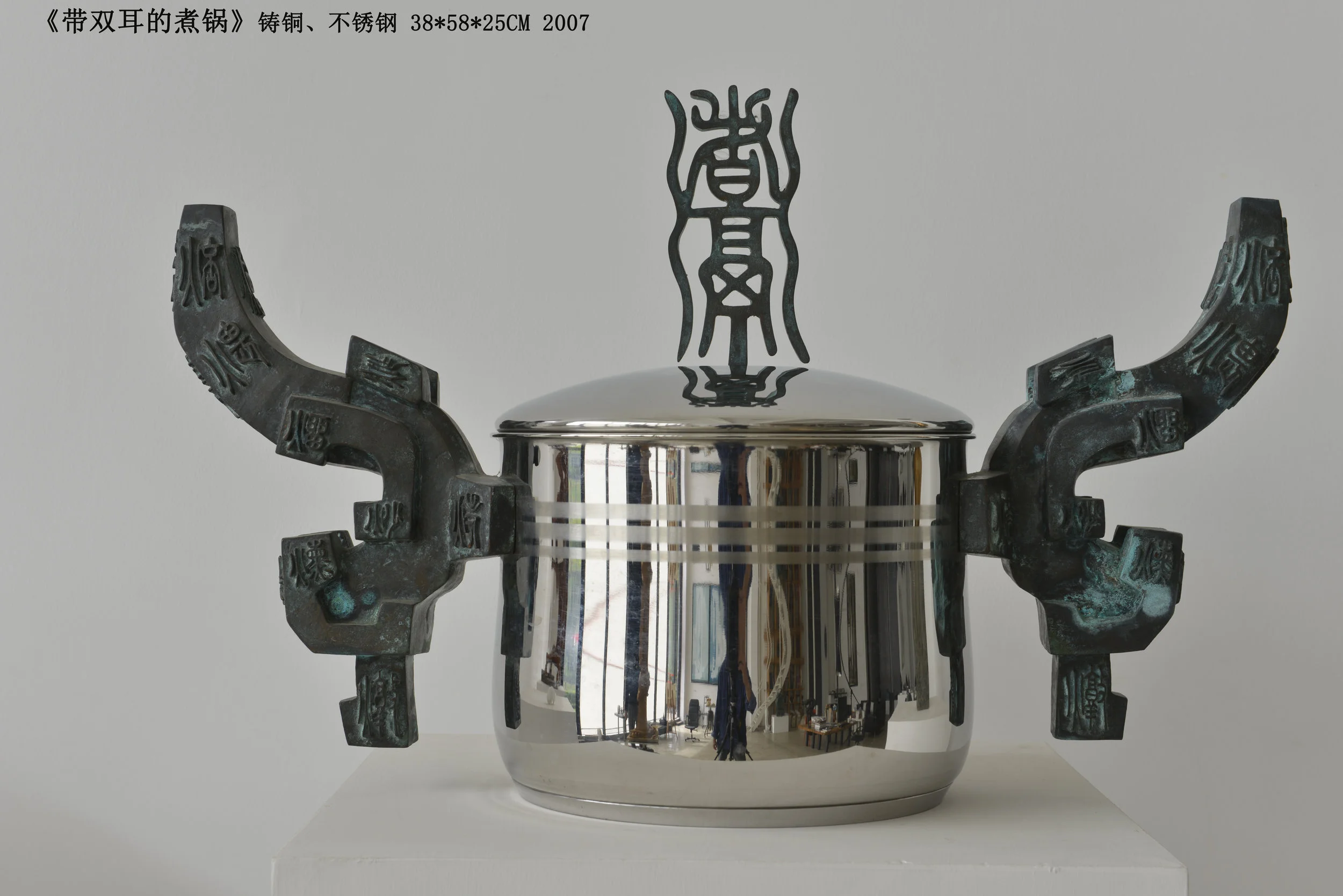 带双耳的煮锅-1.jpg