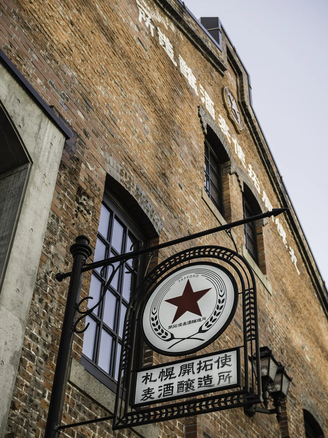 Sapporo Historical Brewery Site - Sapporo