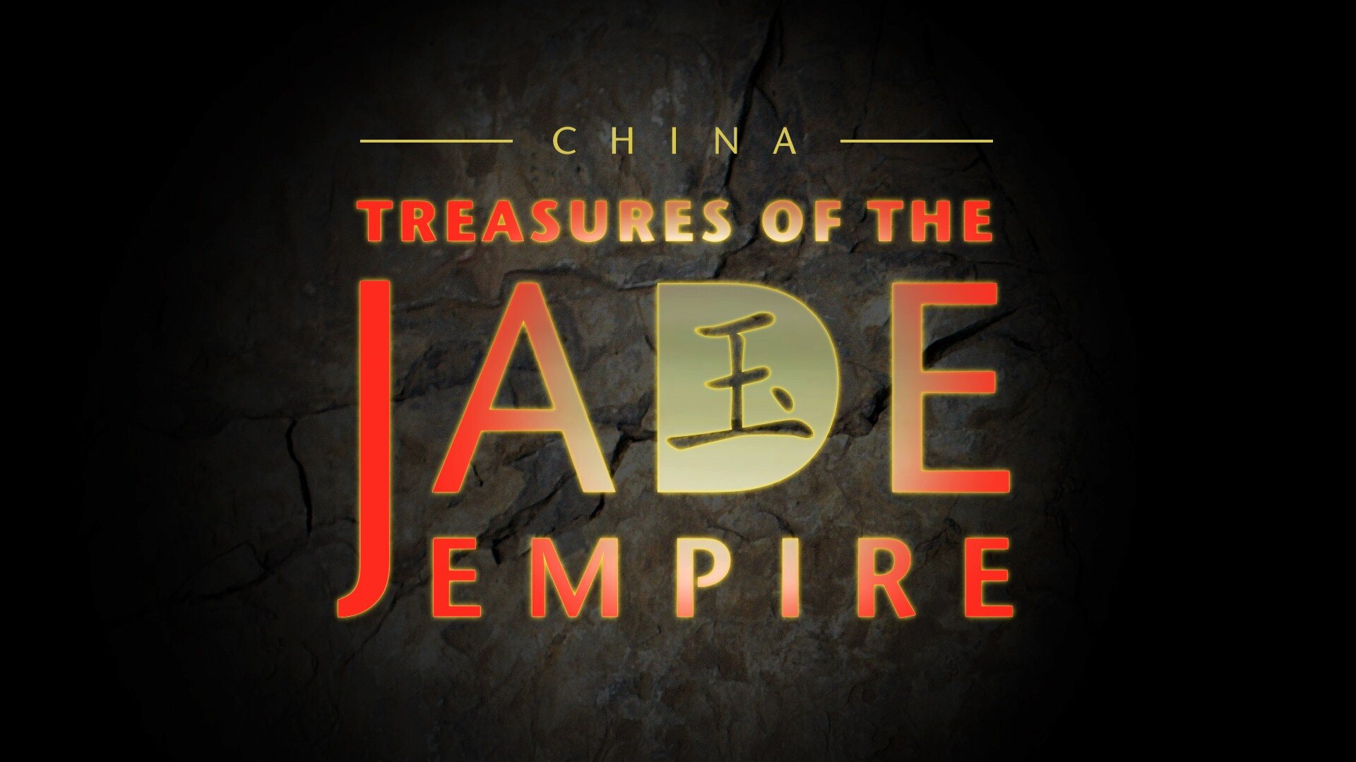 China-TreasuresOfTheJadeEmpire2.jpg