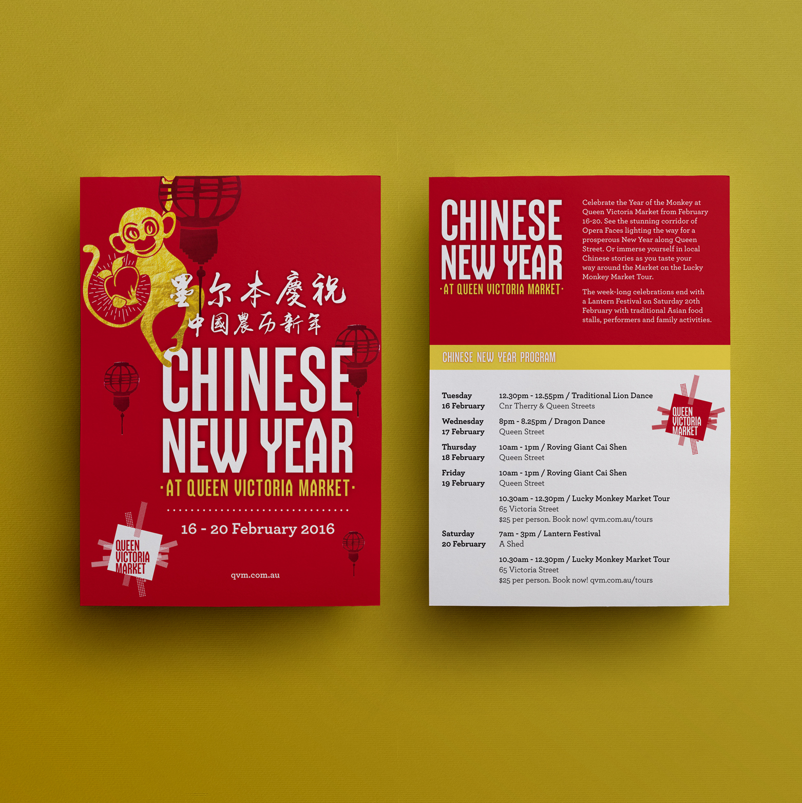 QVM_Chinese New Year.jpg