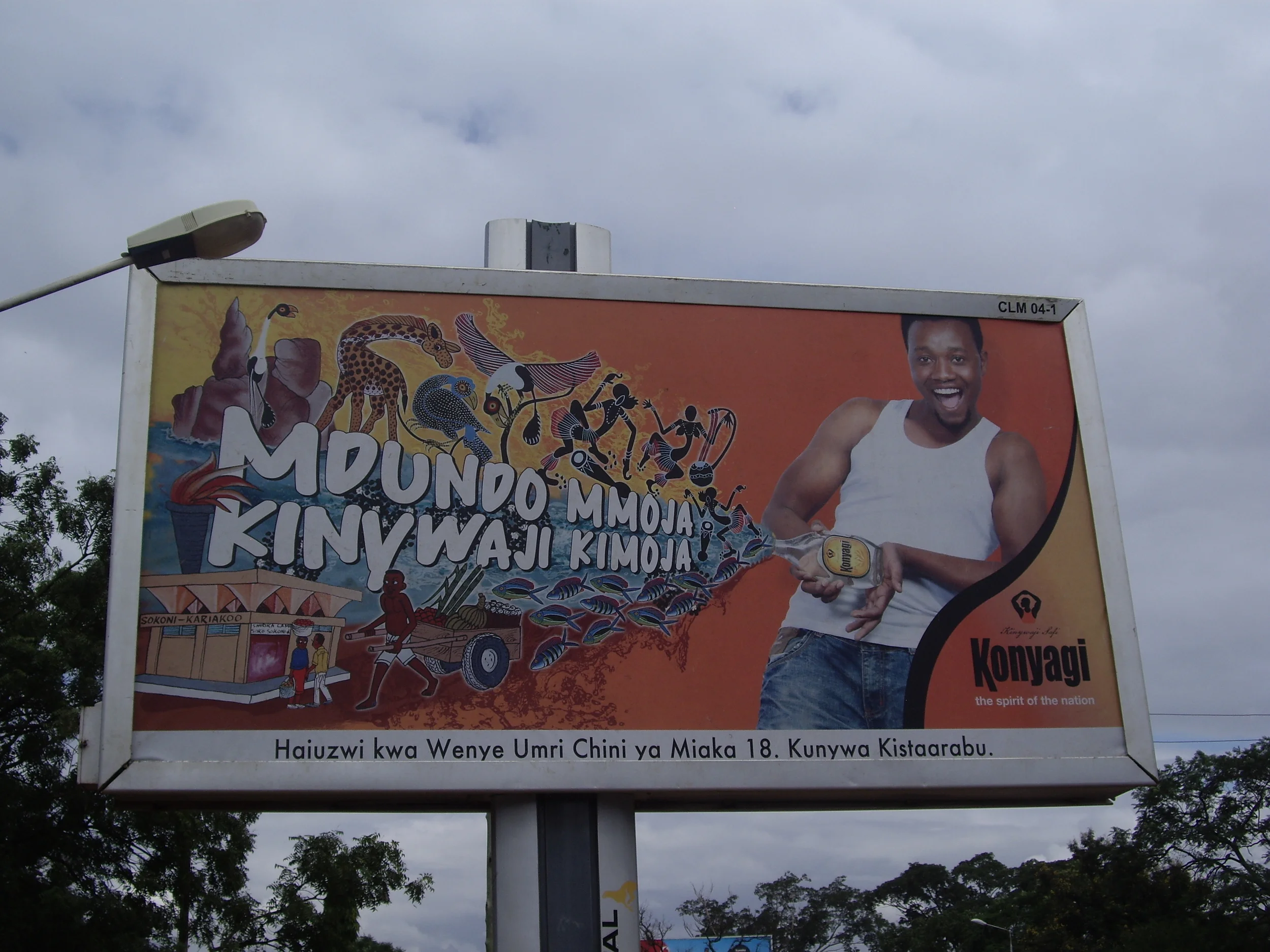 Worrying over Booze in East Africa