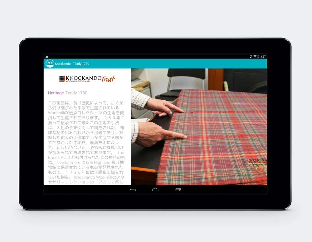 MyStory at Design in Action Showcase