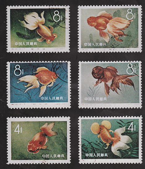 Chinese Goldfish Stamps, National Geographic April 1973
