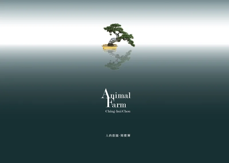 ANIMAL FARM Chou Ching Hui HKD 1200