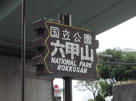 dscn0626.jpg