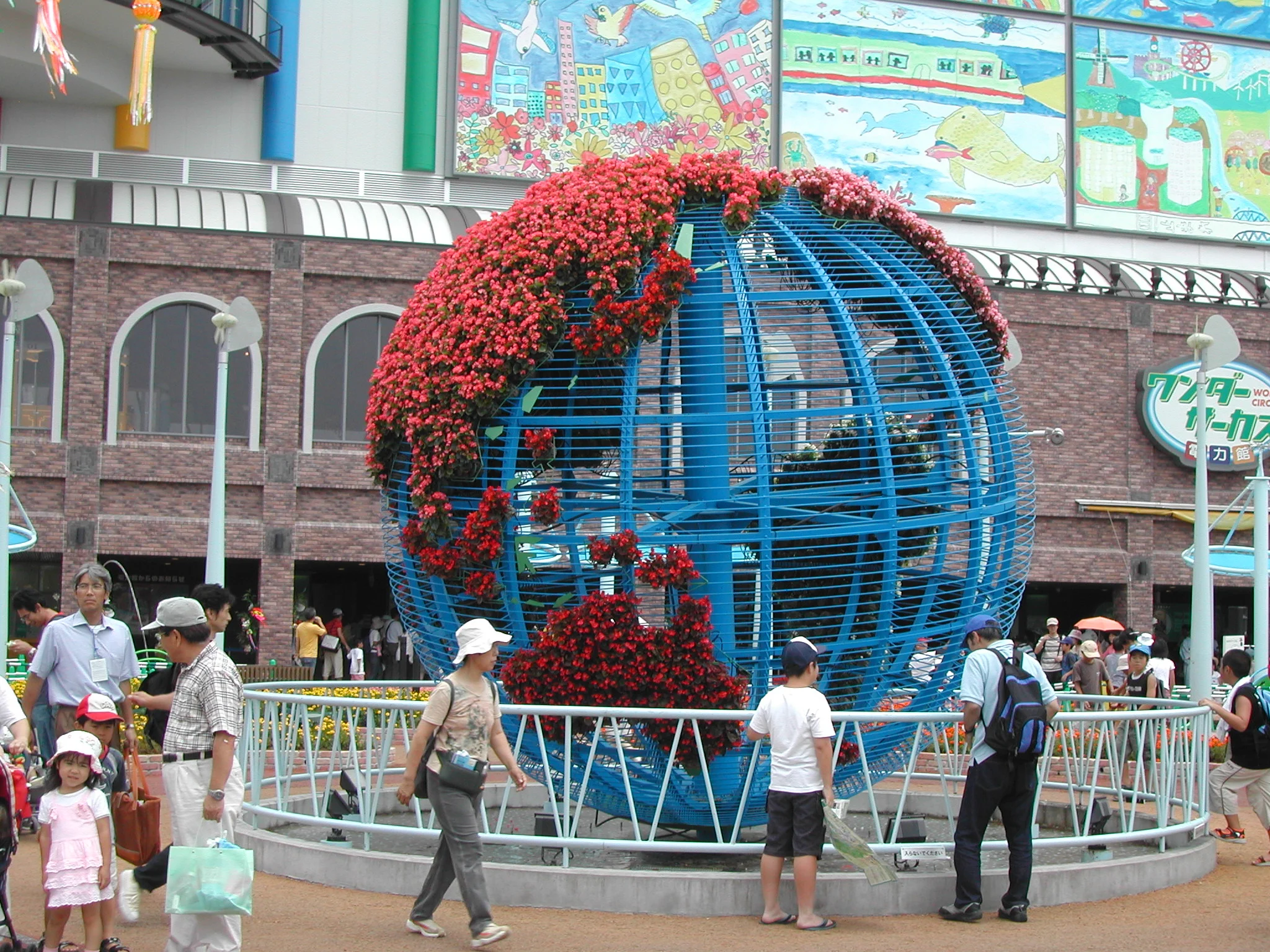 World Expo in Aichi