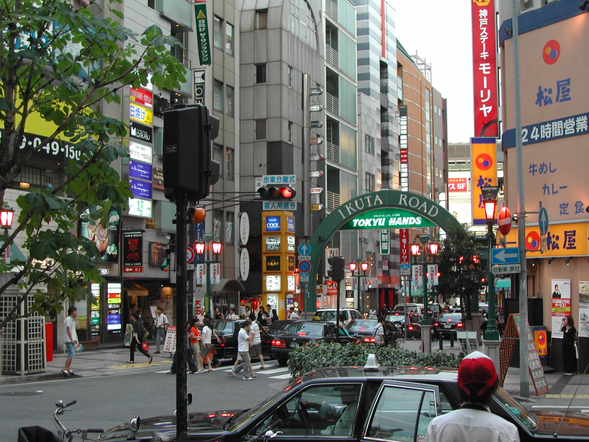 My First Trip to Japan, July 2005 