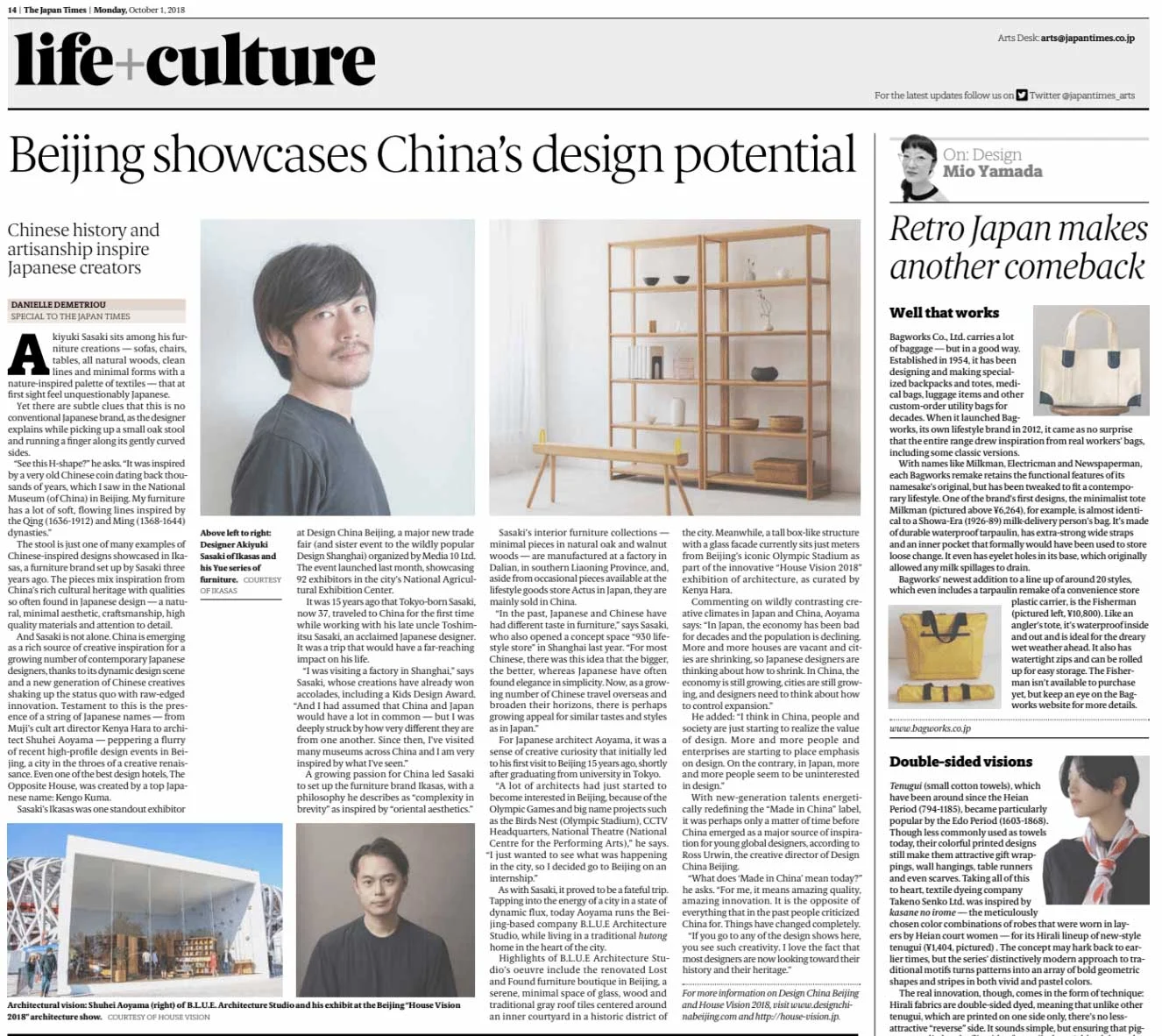 07 Japanese Designers in China.jpg