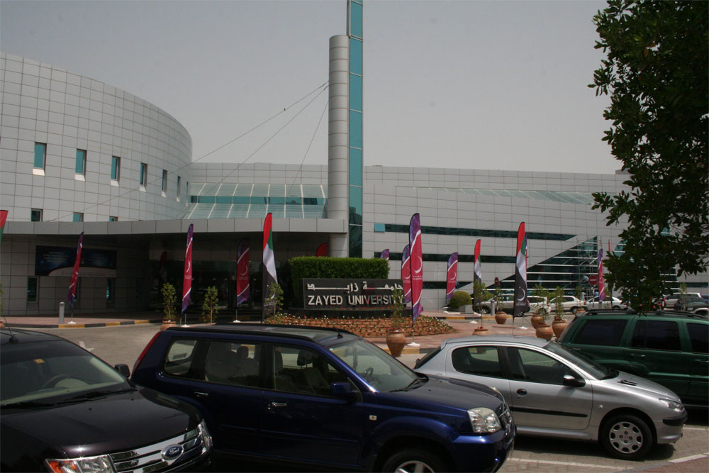 Entrance to Zayed University, Abu Dhabi