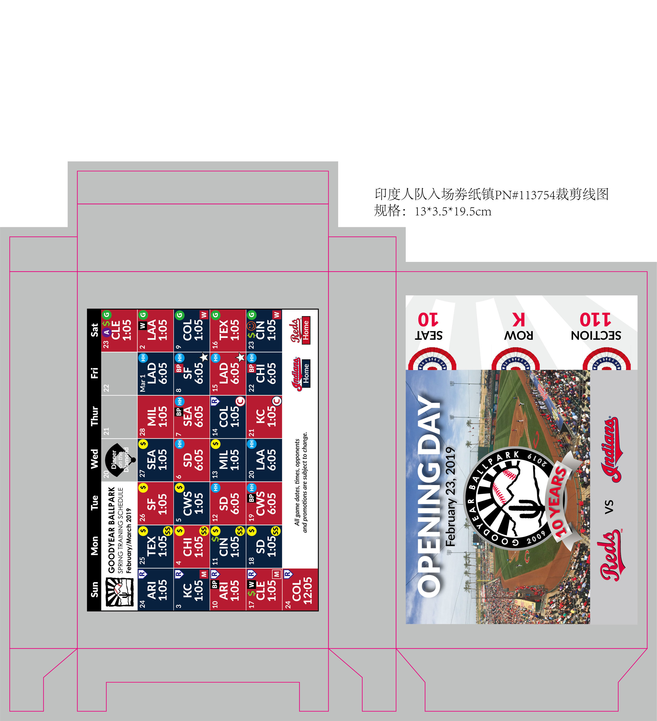 Cleveland Indians ticket replica - 113754 (2).jpg