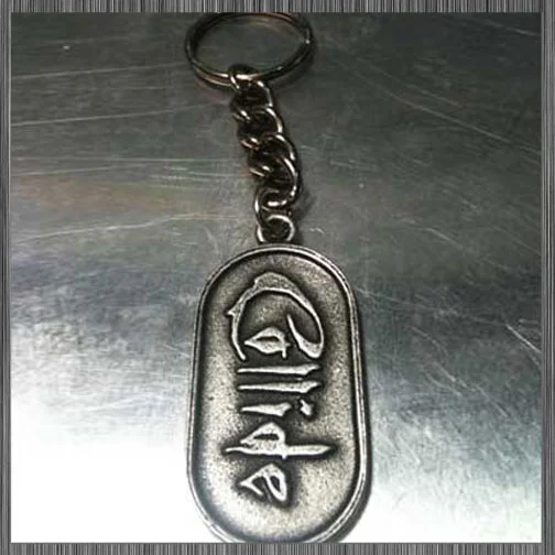 Collide Classic Logo Keychain