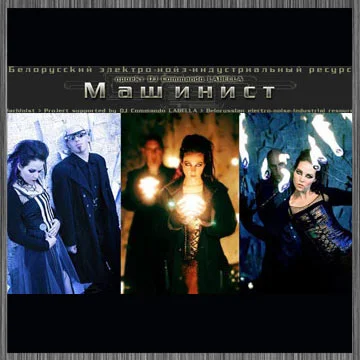 The Machinist interview